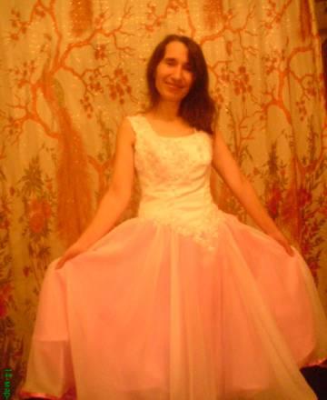 Ведущая Уфа