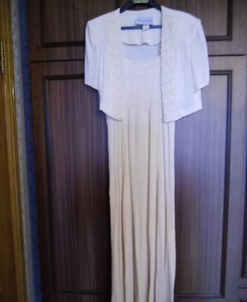 Сарафан Москва