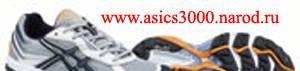 Кроссовки Asics Adidas Mizuno Москва