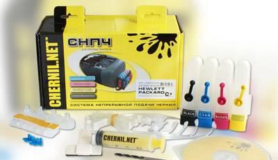 Снпч, чернила, картриджи перезаправляемые Саратов