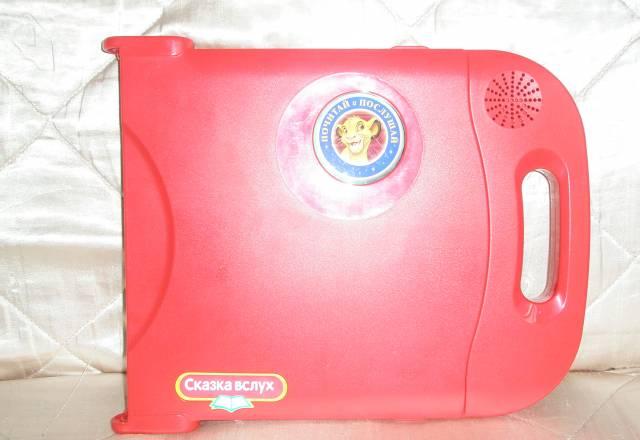 Говорящая книжка Москва