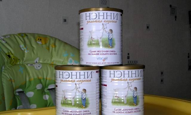 Смесь ненни на основе козьего молока Москва