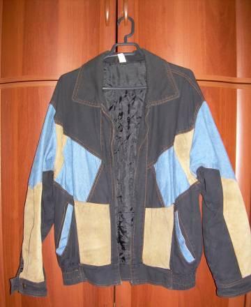 Куртка муж. р 48 Москва