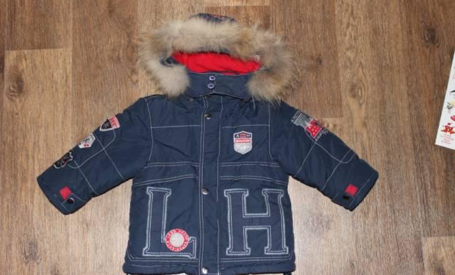 Куртка зимняя Ариста, 92 подарок-комбинезон Москва