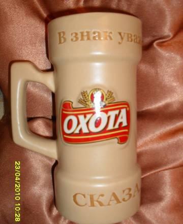 Кружка "охота" Москва