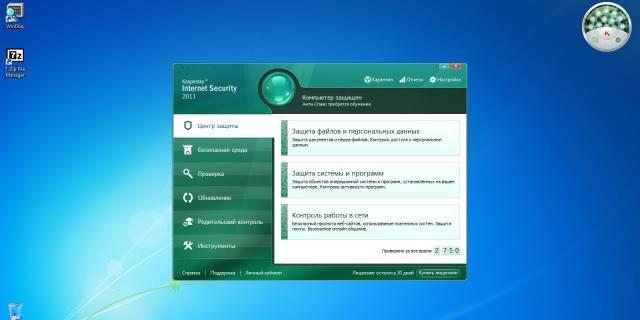 Kaspersky Internet Security 2011 Санкт-Петербург