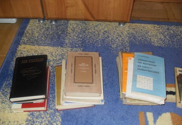 Книги советских времен Санкт-Петербург