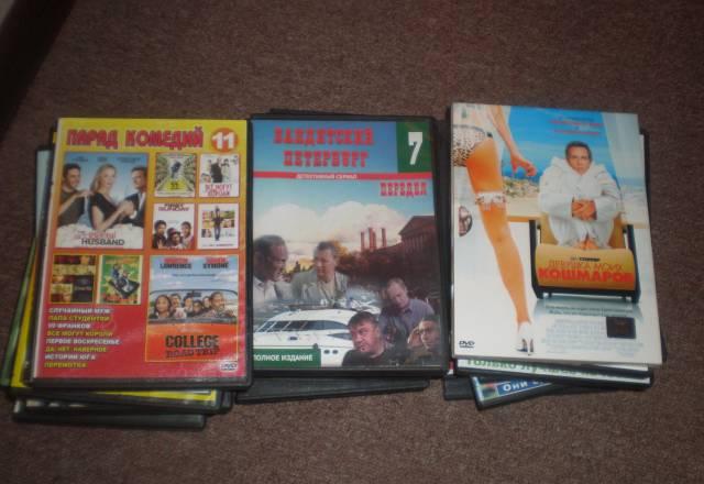 Dvd диски Москва