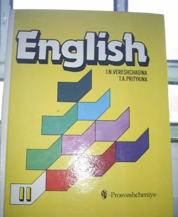 Учебник англ. яз. 2 класс Санкт-Петербург