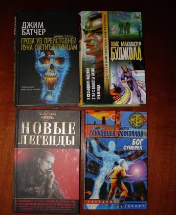 Фантастика.Мистика Москва