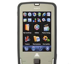 Коммуникатор skylink Москва