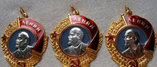 Орден Ленина. Высококачественная копия. Новороссийск