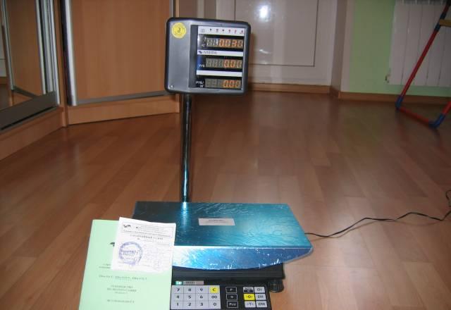 Торговые весы Москва