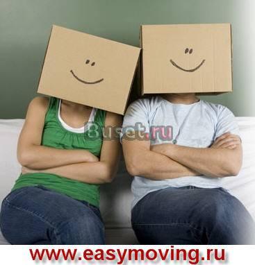 Подготовка помещения к ремонту. Упаковка мебели Москва