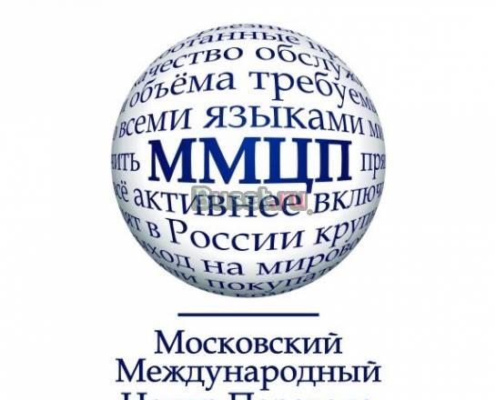 Переводчик немецкого языка Москва