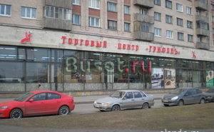 Аренда торг.площадей от собственника Санкт-Петербург