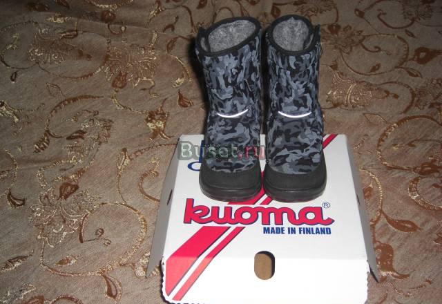 Продаю финские валенки Москва