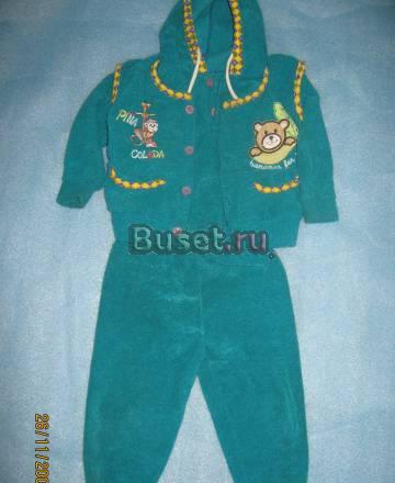 Костюм-тройка Щекино