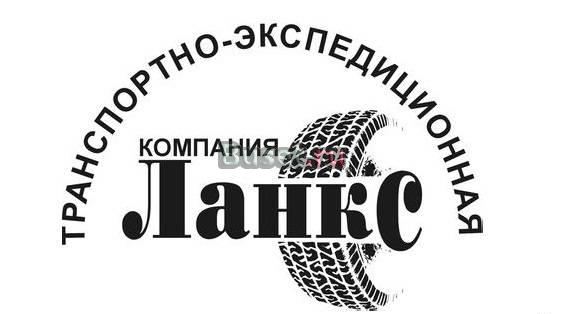 Перевозка грузов от 1 кг автотранспортом по России Москва