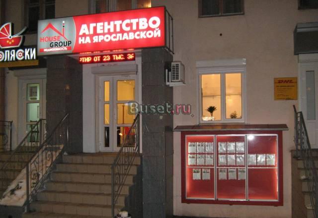 Агент по продаже  аренде недвижимости Чебоксары