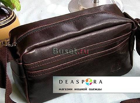 Сумка Fred Perry Москва