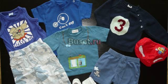 Штаны Next+ набор фирмен.вещей Санкт-Петербург