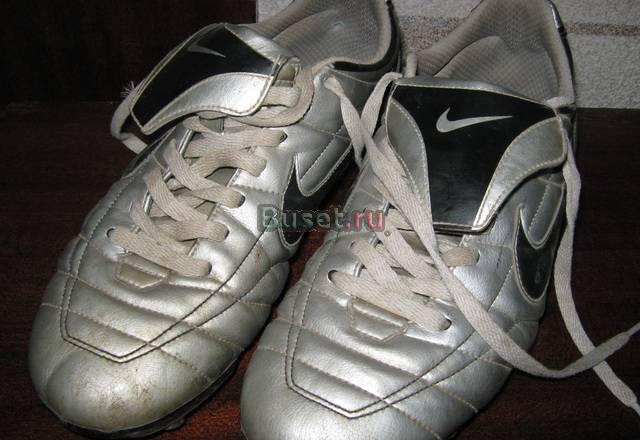 Бутсы Таганрог