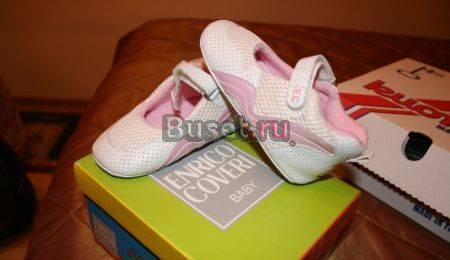 Пинетки-туфельки Санкт-Петербург