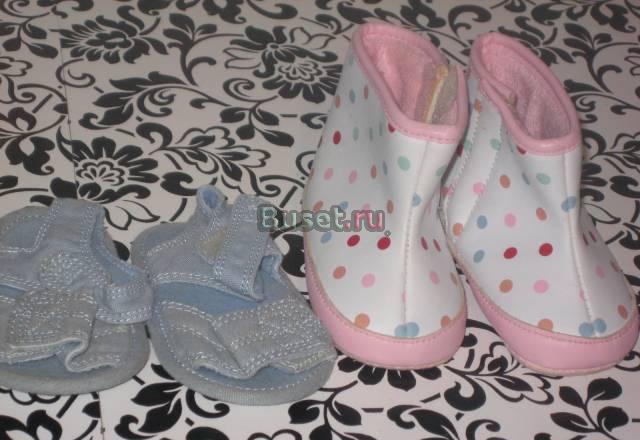 Сандалики Москва