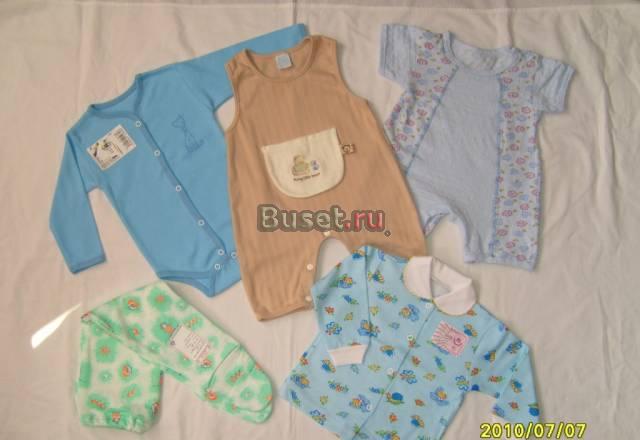 Новые вещи для малыша 74см Москва