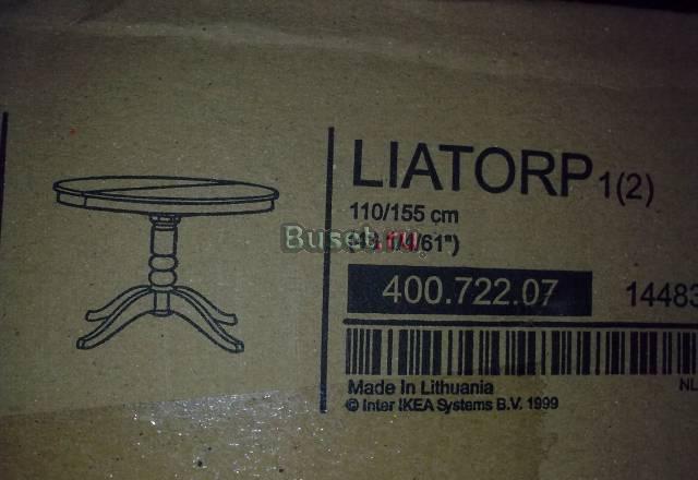 Стол Москва