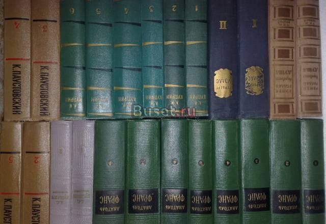 Книги разных тематик Москва