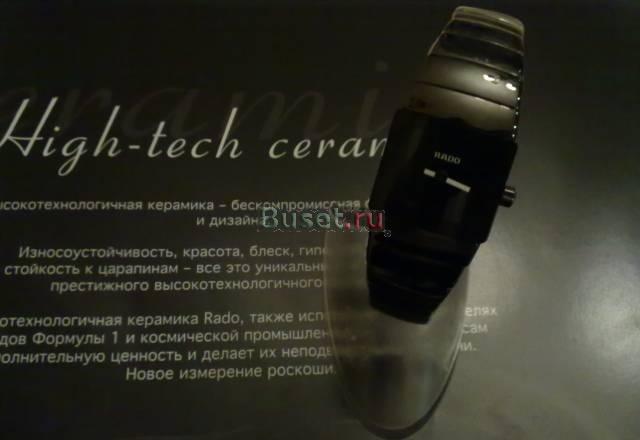 Женские Rado Sintra3 (новые) Москва