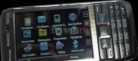 Nokia TV E 71+ (2-е сим-карты) Москва
