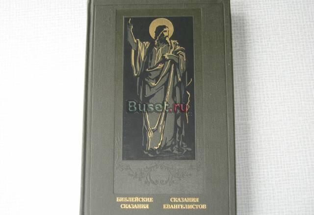 Зенон Косидовский Москва