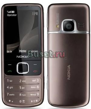 Nokia 6700 classic Оригинал  (бронзовый) Москва
