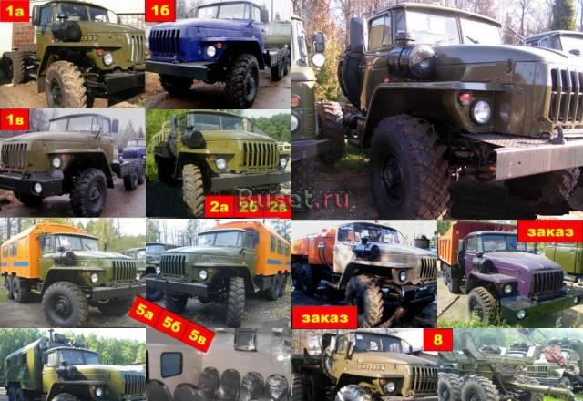 Урал 4320 шасси, бортовой, седельный тягач, кунг Москва
