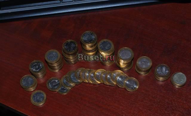 Юбилейные 10 рублёвые монеты России Москва