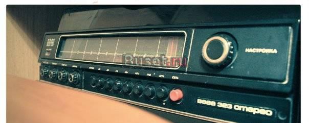 Стерео радиола Москва