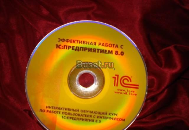Диски,книги все для бухгалтера Санкт-Петербург