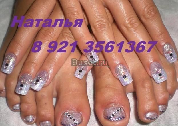 Дипломированный мастер ногтевого сервиса Санкт-Петербург
