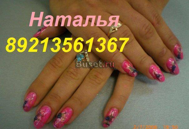 Мастер ногтевого сервиса Санкт-Петербург