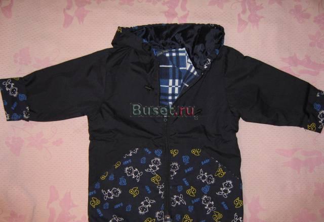 Ветровка на 2-4 года Москва