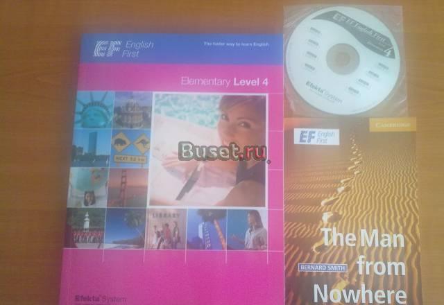 Учебники English First Сочи