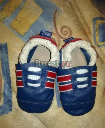 Детские чешки (шушузы) Москва