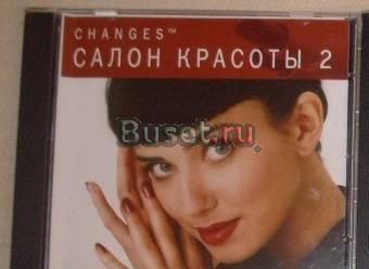 Компьютерн.программа"Салон красоты 2.Max Factor" Санкт-Петербург