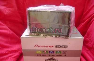 Pioneer сенсорый 2DIN DVD наша доставка в регионы Санкт-Петербург