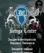 Детектив, Частный детектив, услуги детектива Санкт-Петербург