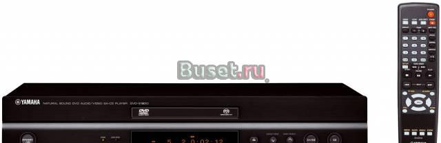 DVD плеер Yamaha DVD-S1800 Black Санкт-Петербург