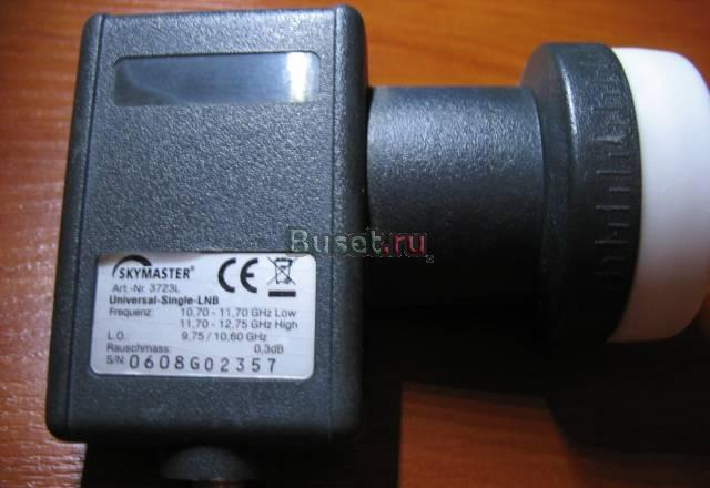 Конвертер для спутникового TV Москва